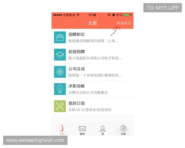 贝博体育多平台登录操作指南确保你在不同设备上都能顺畅使用