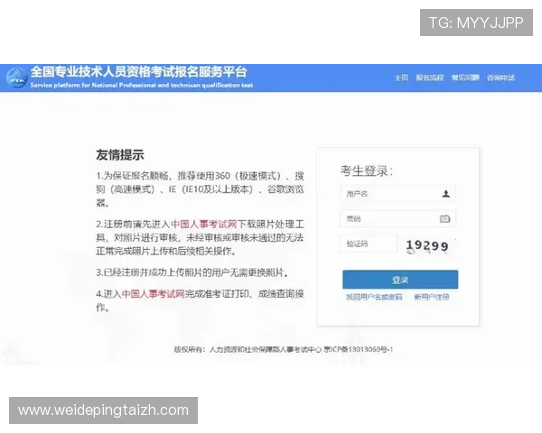 利来体育官网进入：全面指南帮助新手快速注册与登录流程解析