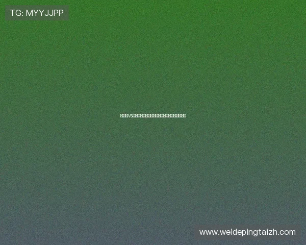 西班牙vs乌拉圭比赛阵型调整对比赛结果的影响深度分析